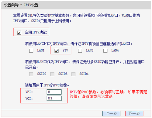 tplogin,tplogincn手機登錄官網,手機無法連接tplogin,tplogin刷不死鳥,tplogincn管理界面,怎么能進入tplogin.cn