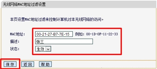 tplogin界面,tplogincn登錄密碼,tplogin載人錯誤,tplogin是tplingk,tplogincn手機客戶端,tplogin設(shè)置登錄界面