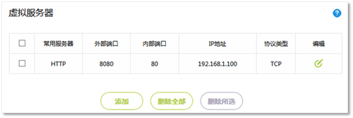 tplogin-cn,tplogincn設置頁面,tplogin.cn密碼怎么看,tplogin upnp設置,tplogin.cn管理員登錄,tplogin怎么設置密碼