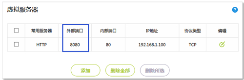 tplogin-cn,tplogincn設置頁面,tplogin.cn密碼怎么看,tplogin upnp設置,tplogin.cn管理員登錄,tplogin怎么設置密碼