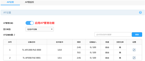 tplogin重置,tplogincn管理員密碼,tplogin雙路由器設置,https.tplogin.cn,tplogincn登錄密碼,tplogin路由器SYS