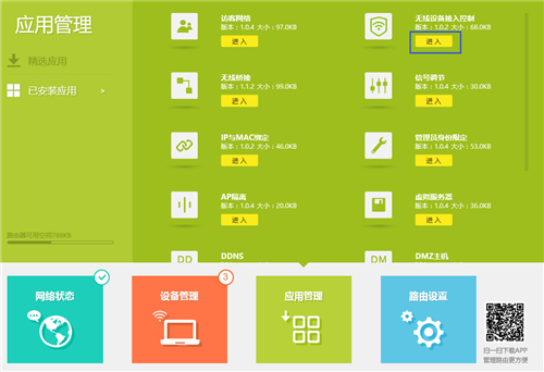 tplogin手機(jī),tplogincn原始密碼,tplogin路由器5620,tplogin如何恢復(fù)出廠設(shè)置密碼,tologin.cn登錄入口,tplogin路由器設(shè)置登錄不上