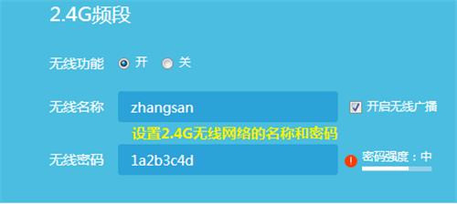 tplogin.cn無線設置,tplogincn默認密碼,tplogin路由器設置自動獲取地址,tplogin路由器怎么進去,tplogin.cn192.168.1.1,tplogin的防火墻設置