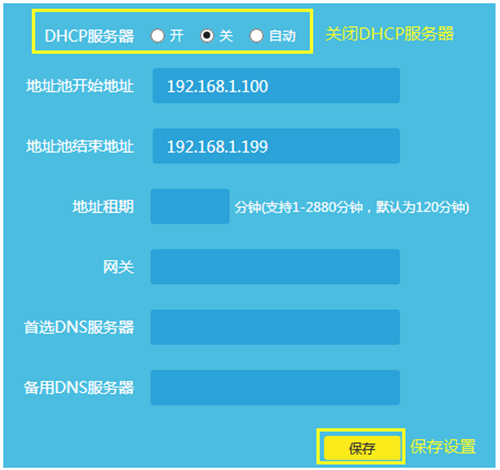 tplogin.cn無線設置,tplogincn默認密碼,tplogin路由器設置自動獲取地址,tplogin路由器怎么進去,tplogin.cn192.168.1.1,tplogin的防火墻設置