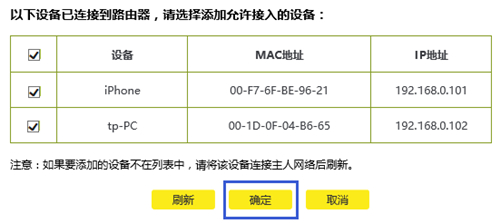 tplogin登錄密碼,tplogincn手機(jī)登陸頁面,tplogin路由器5g設(shè)置,tplogin.cn安全設(shè)置,tplogin首頁,tplink的tplogin.cn