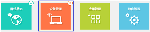 新的tplogin管理密碼,tplogincn主頁登錄,tplogin空白界面,tplogin-1797,tplogincn手機登錄,電腦 tplogin