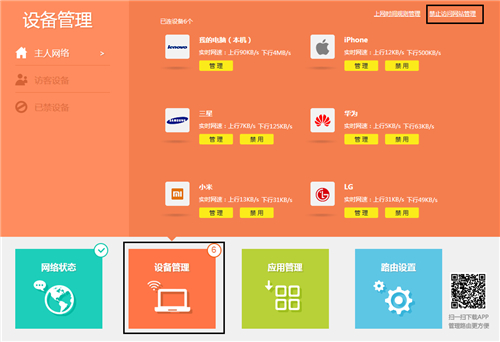 tplogin登錄界面,tplogincn登錄密碼是,wr710n tplogin.cn,http  www.tplogin.cn,tplogin.cn192.168.1.1,tplink路由器設置tplogin