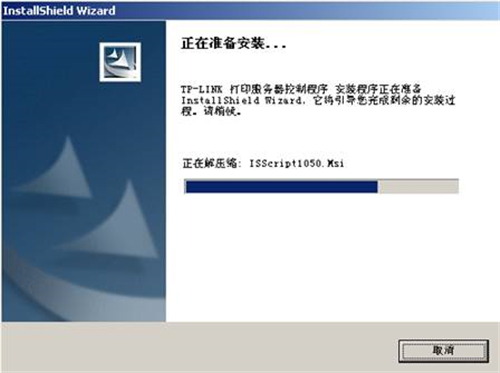 tplogin.cn打開界面,http tplogincn.cn,tplogin怎么發音,http tplogin下載,www.tplogin.cn,tplogin.cn設置登錄密碼