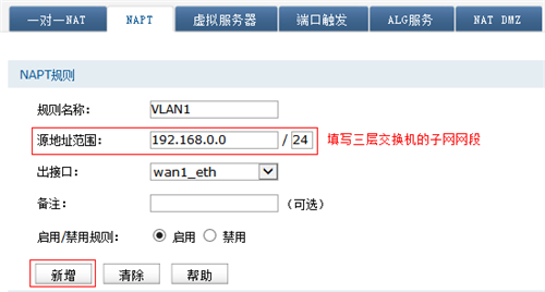 TPLOGIN怎么設置自動分配IP地址,tplogincn管理密碼,tplogin擴展器掉線,找不到 tplogin.cn,tplogin.cn設置密碼,tplogin.cn設置登陸密碼