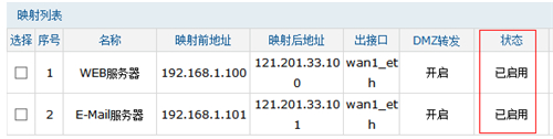 tplogin.cn密碼破解,手機(jī)tplogincn管理頁(yè)面,tplogin.cn怎么設(shè)置Ip,http tplogin.cn 密碼,tplogin.cn登錄頁(yè)面,手機(jī)tplogin.cn上不去