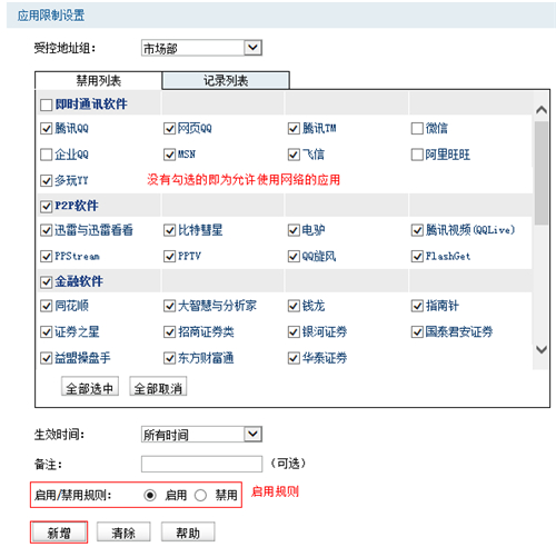 tplogin 打不開,tplogincn怎么登陸,tplogin.cn信號加強器,tplogin 用戶名,tplogin.cn登錄頁面,tplogin路由器密碼破解