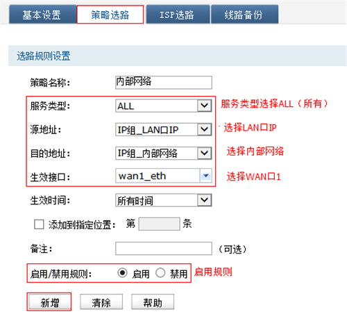 手機(jī)打不開(kāi)tplogin,tplogincn恢復(fù)出廠了,tplogin.cn兩個(gè)路由器,tplogin忘記管理員賬號(hào)和密碼,tplogin.cn,tplogin無(wú)線橋接設(shè)置