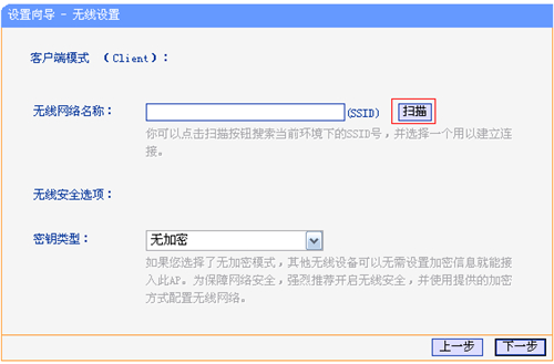 tplink tplogin.cn密碼,無法登陸tplogincn,tplogin.cn頁面登錄界面,htpp://tplogin.cn/,tplogin.cn登錄首頁,tplogin.大寫