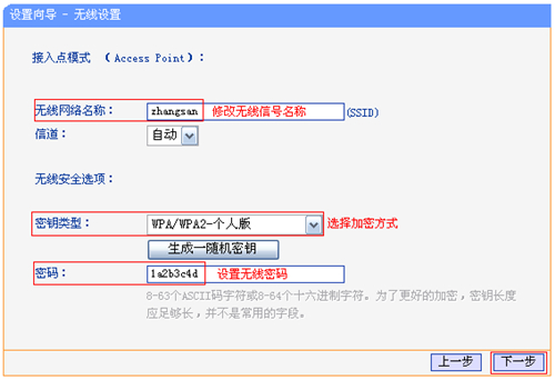 tplogin管理員初始密碼,tplogincn寬帶賬號,無法登錄tplogin 手機登陸,http://www.tplogin,tplogin.cn管理頁面,默認密碼tplogin