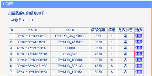 tplogin.cn下載,tplogincn初始密碼多少,tplogin 擴展,tplogin管理員密碼/,tplogincn官網,http tplogin管理