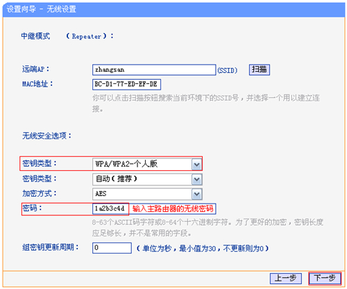 tplogin.cn下載,tplogincn初始密碼多少,tplogin 擴展,tplogin管理員密碼/,tplogincn官網,http tplogin管理