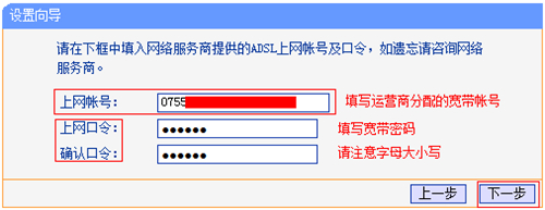 tplogin.cn初始密碼,tplogincn改密碼主頁,tplogin怎么恢復(fù)出廠設(shè)置密碼,tplogin用戶名不存在,tplogincn設(shè)置登錄,tplogin路由器設(shè)置固定ip