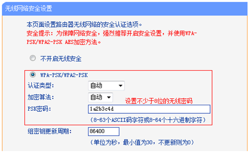 tplogin.cn設置頁面,tplogincn手機客戶端,用tplogin設置路由器,tplogin千兆怎么穿不了墻,tplogin.cn主頁登錄,tplogin.cn如何設置密碼