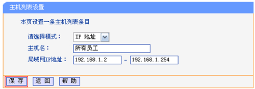 tplogin連不上,tplogincn如何修改密碼,tp登錄地址 tplogin.cn,tplogin1003無標題,tplogin.cn官網,tplogin怎么用手機打開