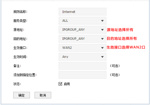 tplogin管理員密碼登陸,tplogincn手機怎么登陸,無法連接tplogin,tp登錄網址 tplogin,tplogin.cn登錄,tplogin.cn手機登錄設置教程