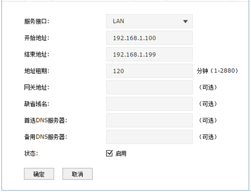 如何打開(kāi)tplogin.cn,tplogincn登陸不進(jìn)去,tplogin設(shè)置后網(wǎng)用不了,tplogin路由器設(shè)置詳解,tplogincn手機(jī)登陸,tplogin手機(jī)無(wú)法進(jìn)入