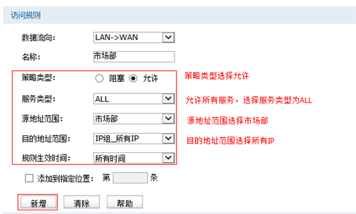 tplogin手機管理員網(wǎng)頁,tplogincn登陸頁面網(wǎng)址,tplogin.cn登錄界,tplogin路由器復位后怎么重新設置,tplogincn手機客戶端,手機登陸不了tplogin.cn