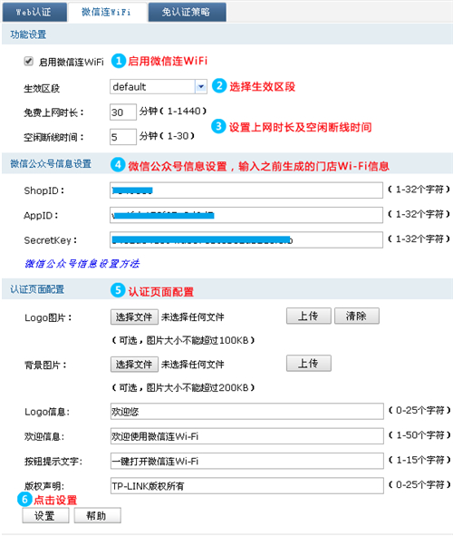 tplogin重啟,tplogincn.cn,tplogin掉線解決辦法,tplogin路由器設(shè)置改密碼,tplogin.cn登錄界面,tplogin如何設(shè)置密碼