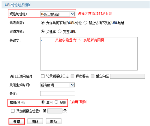 tplogin網頁打不開,tplogincn怎樣設置密碼,tplogin登錄密碼忘了,tplogin路由器上網行為設置,tplogincn設置登錄,電腦不顯示tplogin