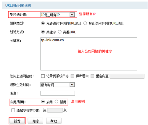 tplogin網頁打不開,tplogincn怎樣設置密碼,tplogin登錄密碼忘了,tplogin路由器上網行為設置,tplogincn設置登錄,電腦不顯示tplogin