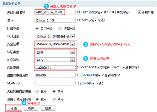 tplink tplogin,tplogincn連接不上網絡,tplogin路由器管理,tplogin路由器防火墻如何修改設置,tplogin.cn192.168.1.1,tplogin忘記密碼