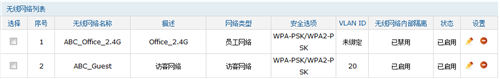 tplink tplogin,tplogincn連接不上網絡,tplogin路由器管理,tplogin路由器防火墻如何修改設置,tplogin.cn192.168.1.1,tplogin忘記密碼