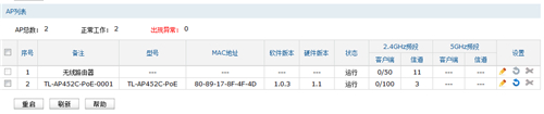 tplink tplogin,tplogincn連接不上網絡,tplogin路由器管理,tplogin路由器防火墻如何修改設置,tplogin.cn192.168.1.1,tplogin忘記密碼