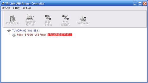 tplogin.cn),管理域名tplogincn.cn,tplink tplogin改密碼,tplogin cn網(wǎng)址進(jìn)不去,tplogin.cn主頁(yè)登錄,tplogin.dn