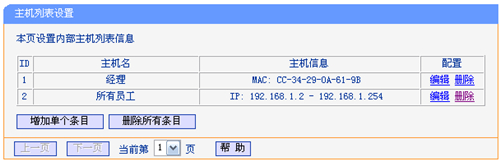 tplogin.cn登陸,tplogincn管理頁面.cn,tplogin不能登錄,tplogin cn登錄打不開,tologintocn登錄頁面,tplogin為什么打不開