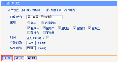 tplogin.cn默認(rèn)密碼,tplogincn手機(jī)登陸視頻,tplogin6550,tplogin路由器背面,tplogin.cn管理頁面,tplogin官網(wǎng)上網(wǎng)設(shè)置