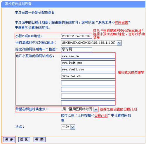 tplogin.cn默認(rèn)密碼,tplogincn手機(jī)登陸視頻,tplogin6550,tplogin路由器背面,tplogin.cn管理頁面,tplogin官網(wǎng)上網(wǎng)設(shè)置