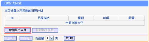 win7tplogin打不開,tplogincn登錄ip地址,tplogin路由論壇,tplogin改密碼手機,tplogin.cn192.168.1.1,tplogin路由器登入密碼