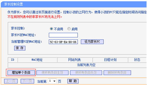 win7tplogin打不開,tplogincn登錄ip地址,tplogin路由論壇,tplogin改密碼手機,tplogin.cn192.168.1.1,tplogin路由器登入密碼