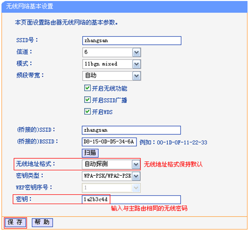 http tplogin.cn登錄,tplogincn電腦設置,tplogin賬戶,收不到tplogin路由器網,tplogin.cn登錄界面,tplogin路由器拆解