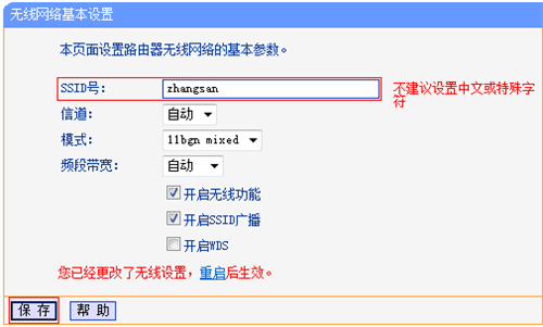 電腦進不去tplogin.cn,手機tplogincn登陸地址,tplogin的管理員密碼是什么,tplogin網頁丟失,tplogin.cn官網,tplogin管理員密碼設置