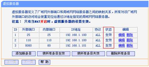 tplogin.cn wan口設置,tplogincn密碼是wifi,Tplogin 密碼是什么,tplogin.cn什么意思,tplogincn手機登錄,tplogin長城寬帶設置