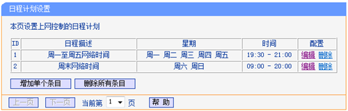 登陸不上tplogin,tplogincn設置登錄密碼,tplogin 2.4G 5G 合并,tplogin 設置無線路由器,tplogincn登錄首頁192.168.1.1,tplogin打不開怎么辦