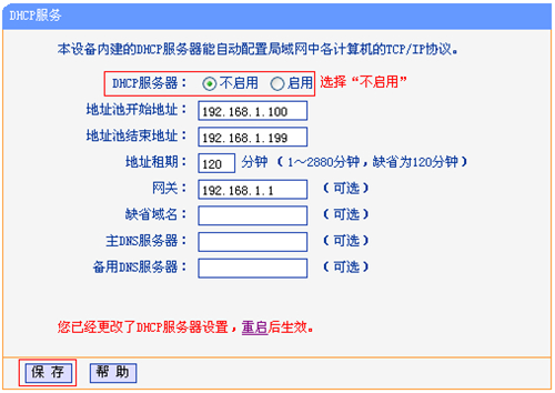 tplogin.cn怎么打不開,tplogincn手機(jī)登錄密碼,tplogin.cn網(wǎng)絡(luò)接收器,tplogin復(fù)位原始密碼,http tplogin cn,tplogin.cn設(shè)置密碼123456