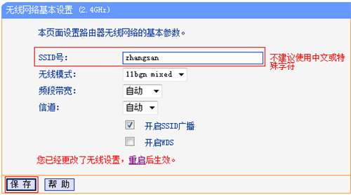 tplogin.cn首頁,怎么登錄到tplogincn,tplogin如何新增路由器,tplogin適配器電路圖,tplogin.cnn網頁,tplogin密碼修改