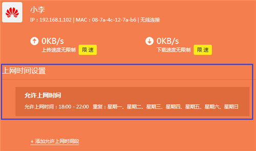 tplogin.cn登不進去,tplogincn路由器登陸,蘋果手機怎么打開tplogin,tplogin設置后無法識別,tplogin.cn,tplogin路由器子網掩碼