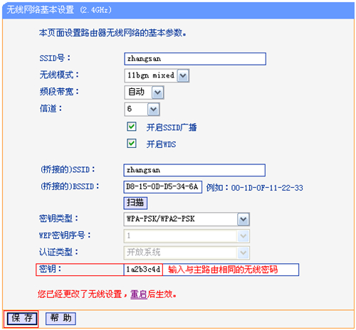 tplogin.cn無效的網址,tplogincn手機設置教程,tplogin路由器設置設置雙頻,tplogin..101cn,tplogin.cn主頁登錄,tplogin.cn圖片