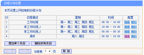 tplogin是什么,tplogincn改密碼過程,tplogin路由器ID,tplogin-cm,tplogin.cn登錄界面,路由器網址 tplogin.cn