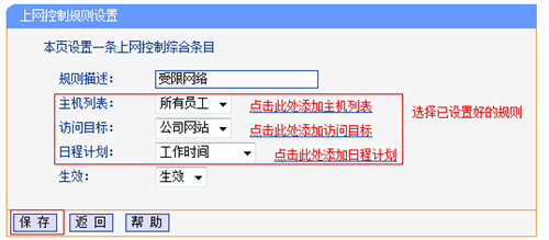 tplogin是什么,tplogincn改密碼過程,tplogin路由器ID,tplogin-cm,tplogin.cn登錄界面,路由器網址 tplogin.cn