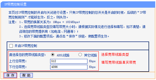 tplogin.cn 打不開(kāi),tplogincn如何wf設(shè)置,手機(jī)進(jìn)入tplogin頁(yè)面,tplogin cn上網(wǎng)設(shè)置,tplogin首頁(yè),老門(mén)板茶桌tplogin.cn