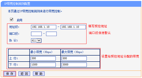 tplogin.cn 打不開(kāi),tplogincn如何wf設(shè)置,手機(jī)進(jìn)入tplogin頁(yè)面,tplogin cn上網(wǎng)設(shè)置,tplogin首頁(yè),老門(mén)板茶桌tplogin.cn